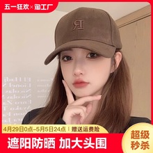 2024新款棒球帽女r磨毛春秋鸭舌帽子硬顶大头围美式拉德韩版宽檐