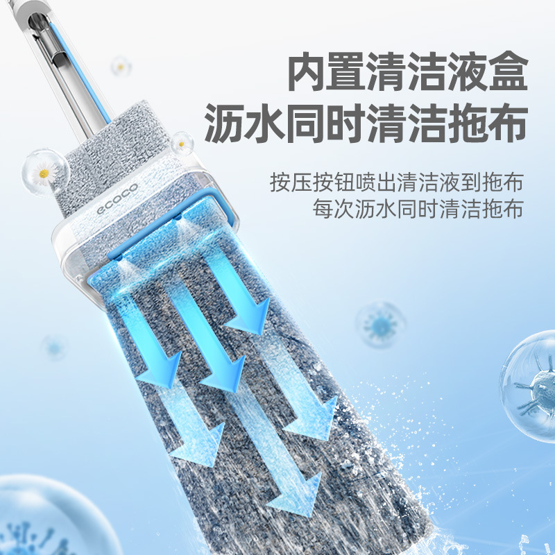 Yikoko Household Lazy Mop Absorbent Wet and Dry Mop Can Squeeze Liquid and Hand-Wash-Free Flat Mop