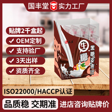 ��Ҭ���ǽ���֭�N��oem�������M�Ø�odm��Ӵ��ӹ�����֭�ƷҬ֭
