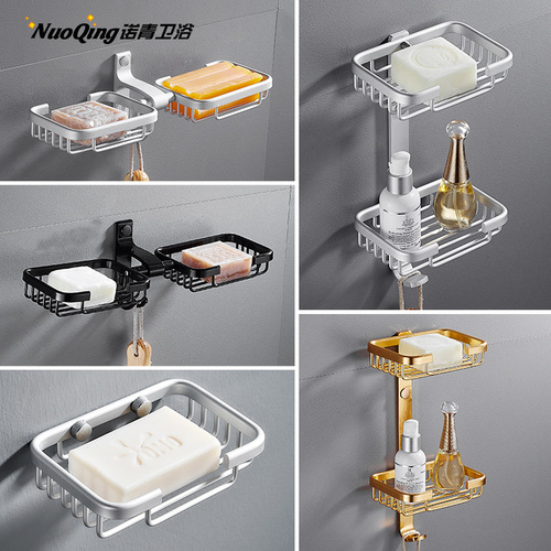 Bathroom soap box bathroom net storage soap rack aluminum alloy wall-mounted punch-free storage soap rack