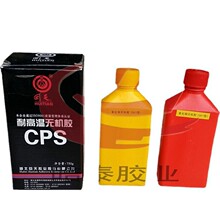 回天CPS无机胶氧化铜金属轴套刀具量具粘接剂750g胶水