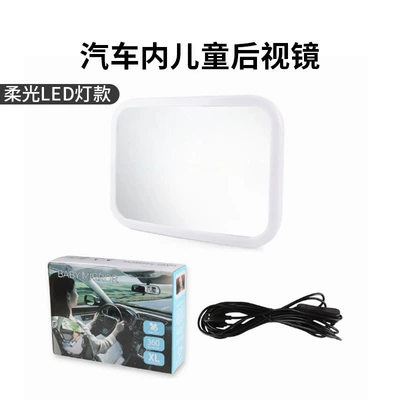 mirror, acrylic car auxiliary – Large field of view rear view auxiliary mirror - led-light-model