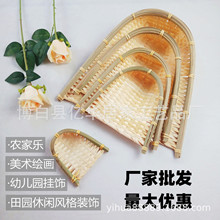竹编簸箕幼儿园壁饰挂饰吊饰儿童创意墙面布置农家竹篮子环境装饰