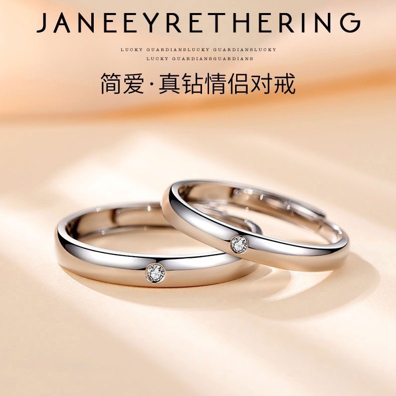 S925 Sterling Silver Couple Rings for Women and Men, European and American Simple and Versatile Personalized Pair of Index Finger Rings with Adjustable Openings