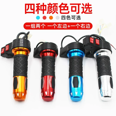 Throttle Handle for Forward and – Other Electric Vehicle Accessories