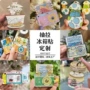 定制旅游金属冰箱贴