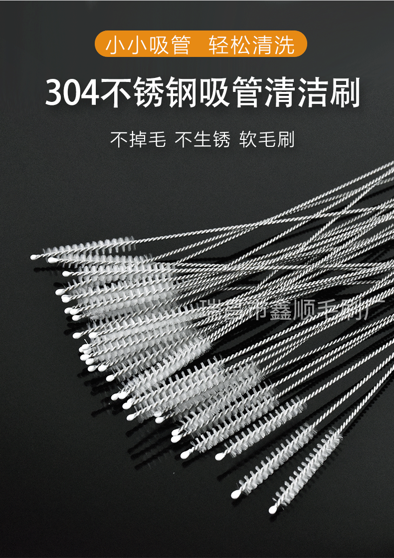 304吸管刷_02.gif