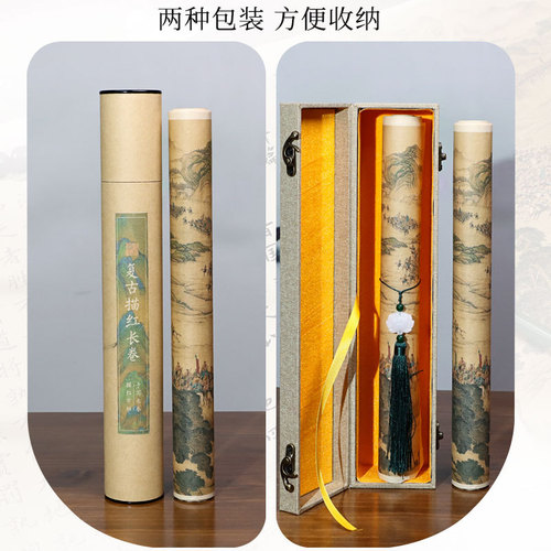 Sun Tzu's Art of War brush copybook, Chinese culture copybook, full copy of long scroll, beginner's calligraphy brush calligraphy, small regular script copybook for adults