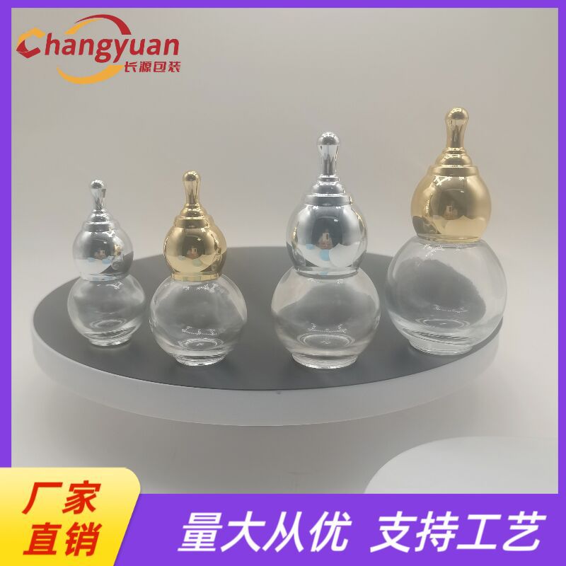 新款创意葫芦形玻璃爽肤水瓶密封连体化妆品分装小空瓶精油瓶批发