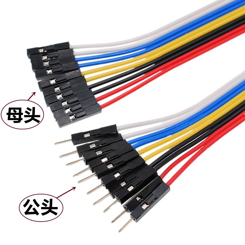 彩色杜邦線帶鱷魚夾子杜邦公母頭轉中號鱷魚夾測試連接導線2030CM