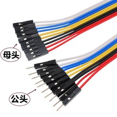 彩色杜邦線帶鱷魚夾子杜邦公母頭轉中號鱷魚夾測試連接導線2030CM