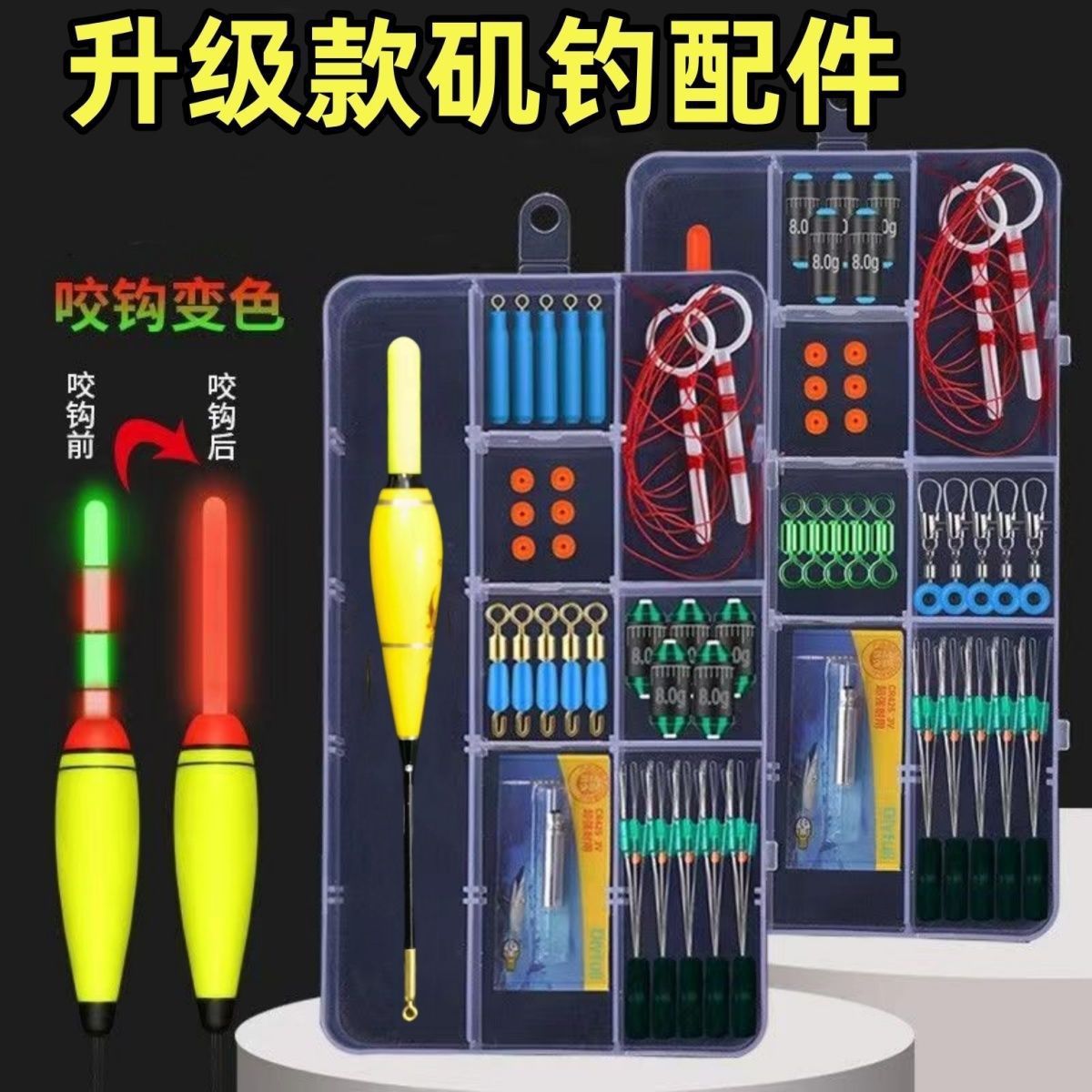 Fishing Line Accessories Set for Lure Fishing, New Model for Long-Distance Casting, Special Line for Fishing