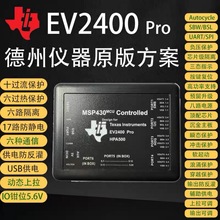 EV2400 Pro bqStudio������ EV2300���˻� ��ؽ��� BQ�����Ƶ���