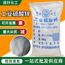 硫酸盐;洗涤剂;乳化剂