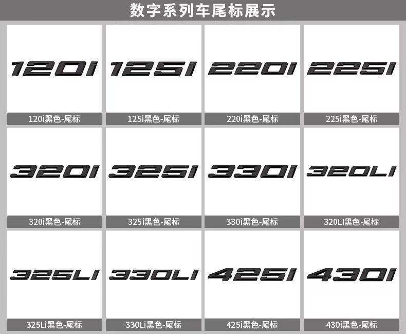 Applicable to BMW Rear Displacement Letter Labeling 630d 640d 650d Modified M Rear Movement Displacement Labeling