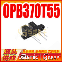 ���۹�翪�� OPB370T55 ��Ե����� �������