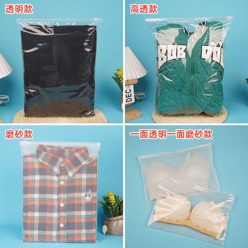 透明つや消しジッパーバッグスポット下着水着収納包装自封袋卸売り服装包装袋