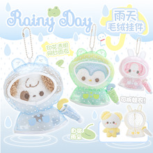 Tutu&Byebye ������ ë�q��ż��ɐە���С������Ѓ�ͯ�Y��