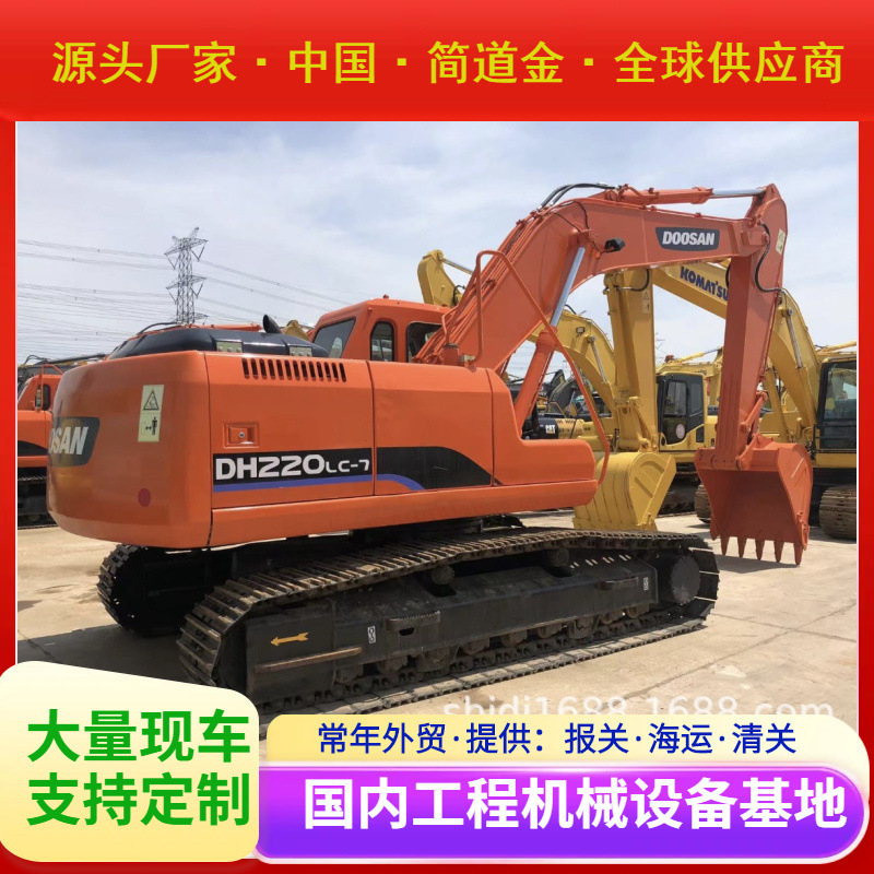 二手挖掘机 国产进口大中小型挖土机出售 9成新斗山DH220-7 包邮