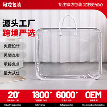 ���QPVC͸���ռ{����� �������з��m䓽z�Ҽ����bͨ�ô�������