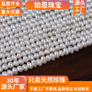 �羳�����o�˹⻬3.5-4mmС������Ȼ��ˮ����С�_�^DIY�ֹ�����