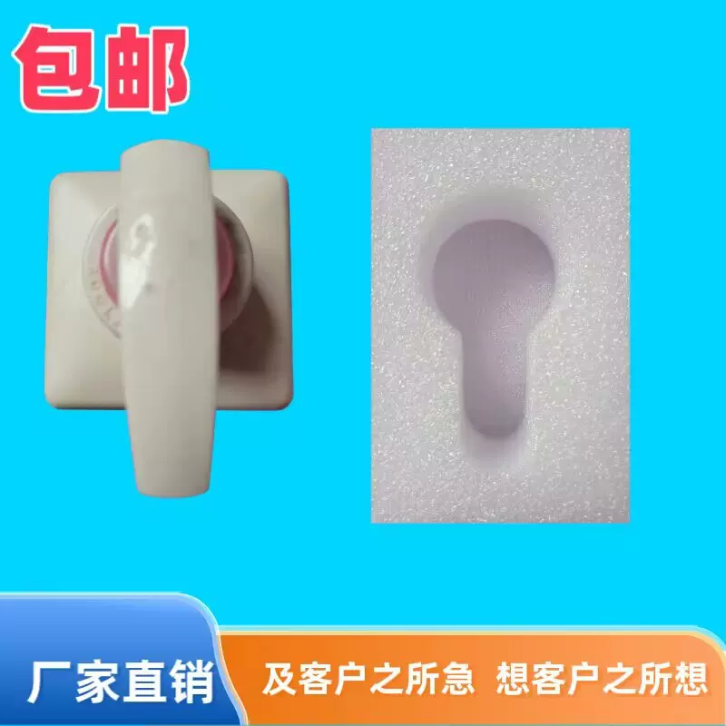 广州厂家供应洗发水沐浴露泵头保护套专用珍珠棉防震缓冲物流专用