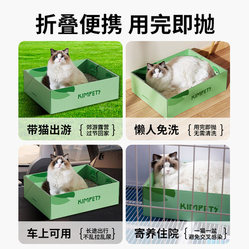 New disposable cat litter box portable paper travel foldable thickened cat toilet cross-border wholesale
