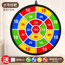 �ӄӽ��羳72cm�w�S�Pճճ��ճ����Ͷ�S�ۯBħ�g�N�w�S��ͯ���