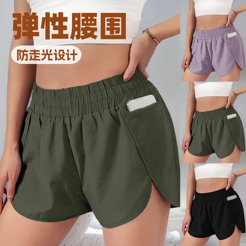 Women's Sports Fitness Shorts Elastic Waist Running Shorts Anti-Exposure Loose Fitness Pants Fake Two-Piece Yoga Pants Women's Sports Fitness Shorts Elastic Waist Running Shorts Anti-Exposure Loose Fitness Pants Fake Two-Piece Yoga Pants