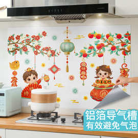新年福袋福扇防油贴中国风厨房防油贴杮杮如意灶神爷厨房墙面贴纸