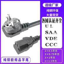 ���~1.5m�WҎ�Դ����X�@ʾ��AC���W�����巨���^���׷�ʽƷ��β