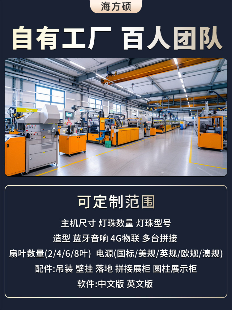 定制海?