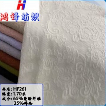 鸿锋261 针织提花 网眼布 时尚女装 裙子裤子 鞋子包包 服装外衬