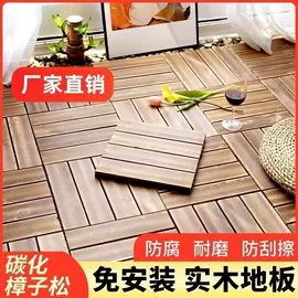 木塑地板;塑料地板;实木地板