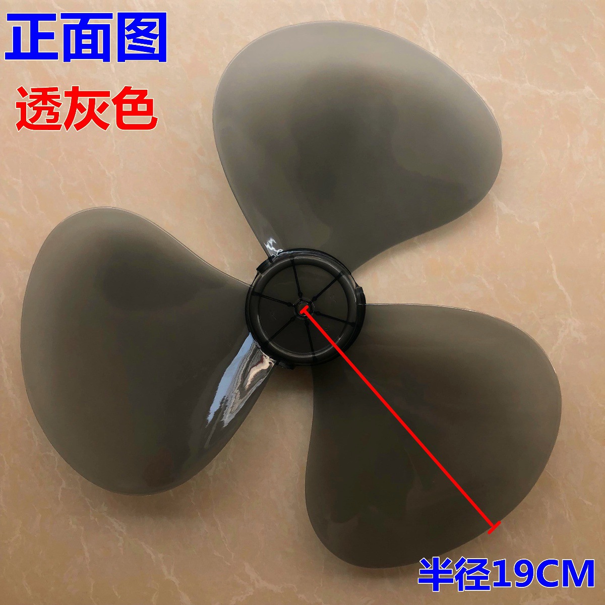 Suitable for Midea Diamond Airmate floor fan accessories/table fan 16inch fan blades, fan blade accessories, fan blades