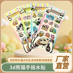 �������w��ˮעˮ�N����ͨ3D��؈�u��ˮ�N�֙C���b��N�����l