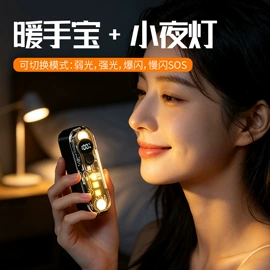 电暖手宝;USB风扇;迷你电风扇