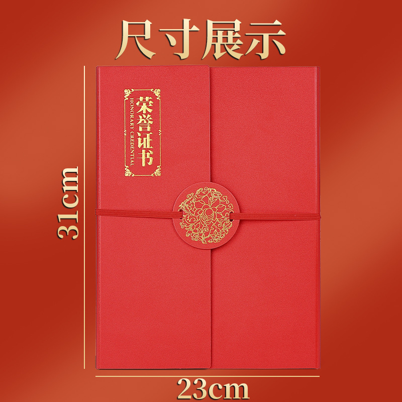 30% de descuento en el certificado de honor A4, certificado de premio de shell, núcleo interno, cuadro de clase estudiantil, comité de clase, premio empresarial, certificado de premio al por mayor