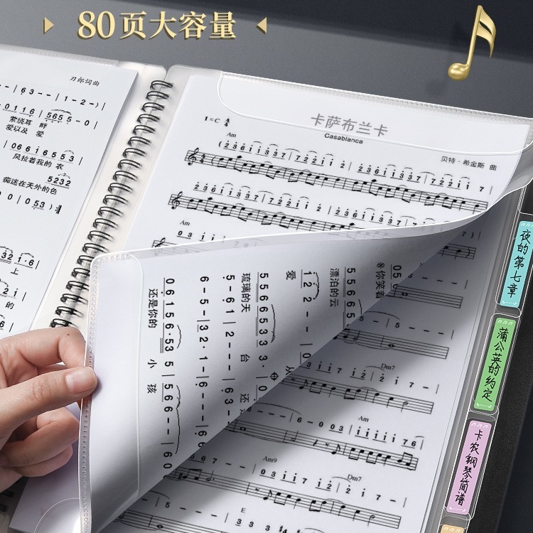 乐谱夹谱夹子文件夹黑色不反光可修改透明插页架子鼓钢琴谱子夹册|undefined