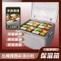 商用车载外卖户外保温箱