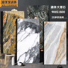 ���ɴu900*1800���Sɫ��Ҏ��شu�͏d����ʯ�F��ˮī�ױ������u