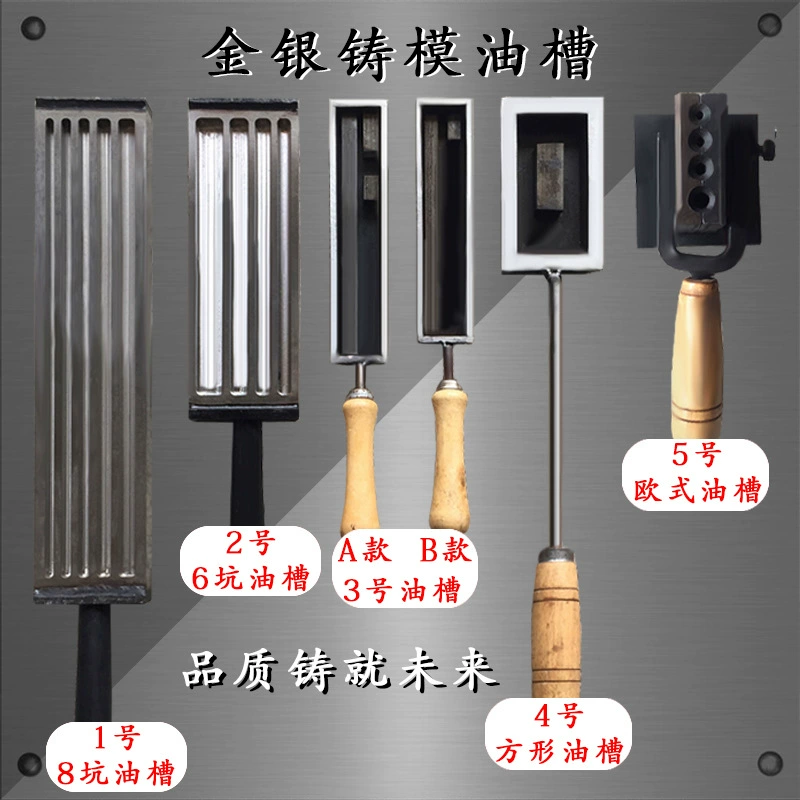 Большой масляный бак в европейском стиле, форма для золотых и серебряных слитков, песочное литье, железный бак, формовочный слиток, форма для литья золота, инструмент для обработки ювелирных изделий