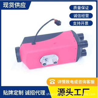 5kw驻车加热器 旋钮款燃油空气暖 24伏汽车柴暖 燃油加热器