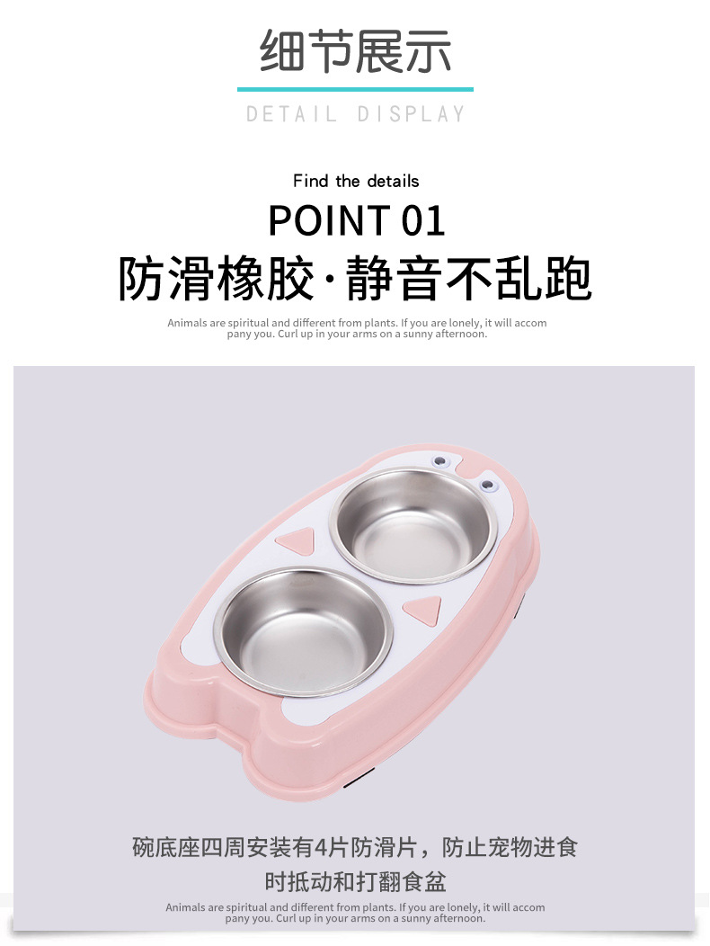 Pet details page 0139_09.jpg