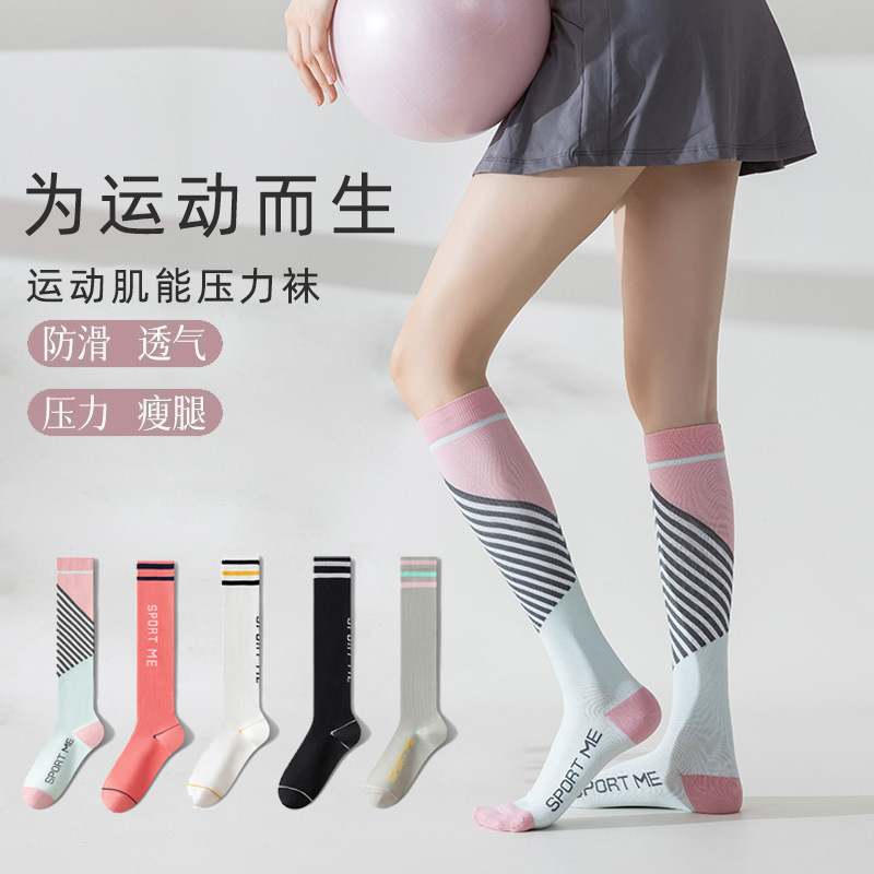Yoga Calf Pressure Socks for Women Running Skipping Rope Summer Gray Badminton Fitness Professional Sports Muscle Compression Socks