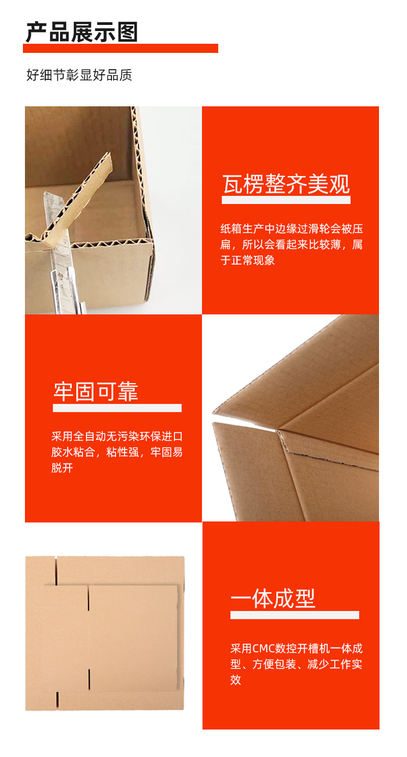 1-12号纸箱_12.jpg