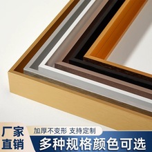 铝合金金属相框框条铝合金相框线条金属装饰画框广告油画框加厚款