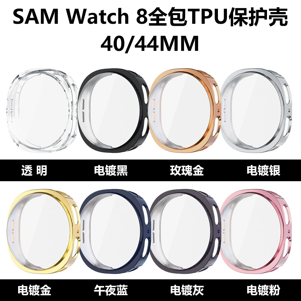 Защитный чехол для часов Samsung
