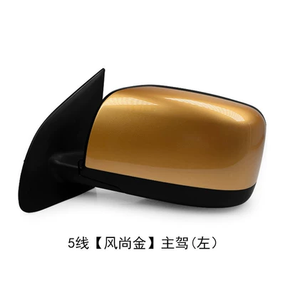 Rear mirror/rearview mirror assembly: 2015, Left and Right Side - 5-lines-fashion-gold-main-driver
