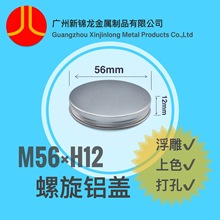 Sl56*12mmݼyXw ƿXw F؛ Wt̲w